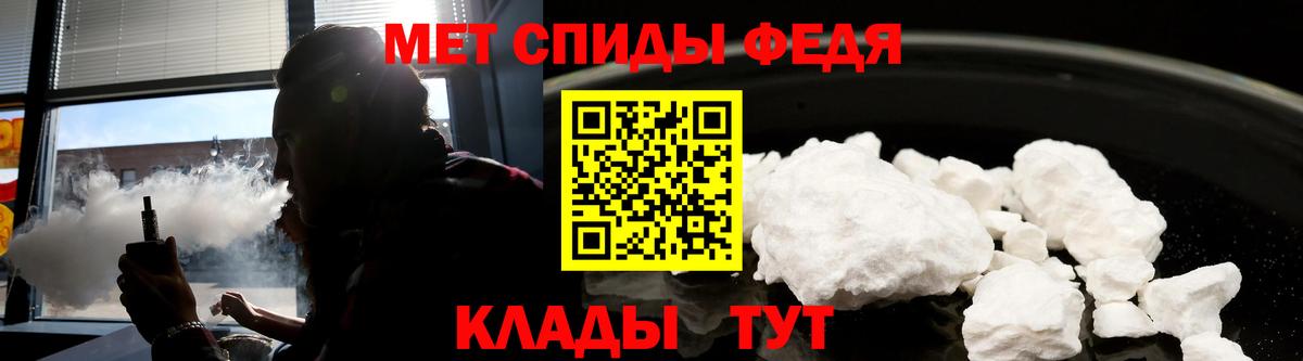 Амфетамин  Вход с VPN  Муравленко  Амфетамин 97% 