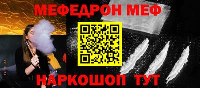 mdma Гусь-Хрустальный