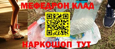 mdma Гусь-Хрустальный