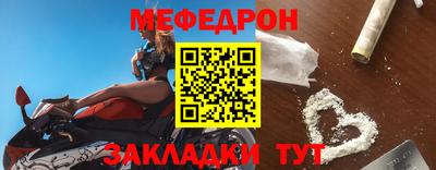 MDMA Гусиноозёрск