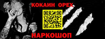 MDMA Гусиноозёрск