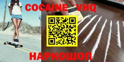 MDMA Гусиноозёрск