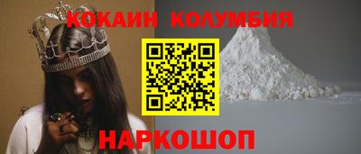 MDMA Гусиноозёрск