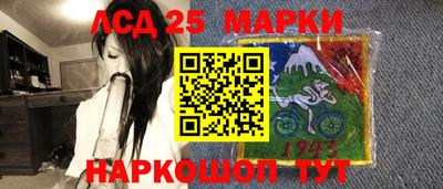 кокс Гусев