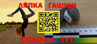 MDMA Гусиноозёрск