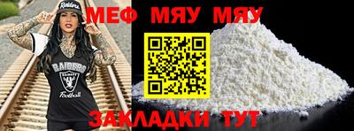 MDMA Гусиноозёрск