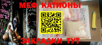 MDMA Гусиноозёрск