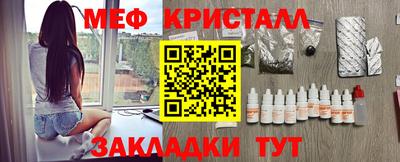 mdma Гусь-Хрустальный
