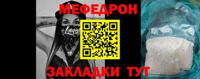 mdma Гусь-Хрустальный