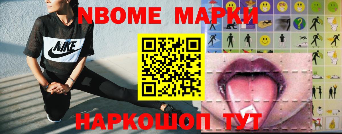 ЛСД экстази кислота Муравленко