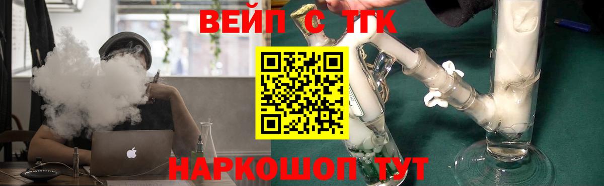 Дистиллят ТГК жижа  Вход с VPN  Муравленко 