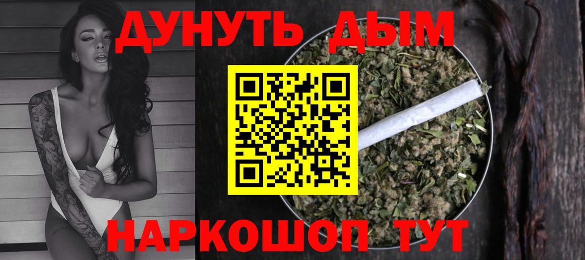 Бошки марихуана OG Kush  Каннабис индика  Бошки Шишки AK-47  Вход с VPN  Муравленко 
